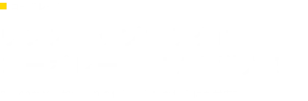 エネブリッジのコーポレートPPA